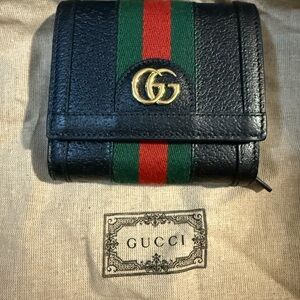 Gucci Ophidia Black